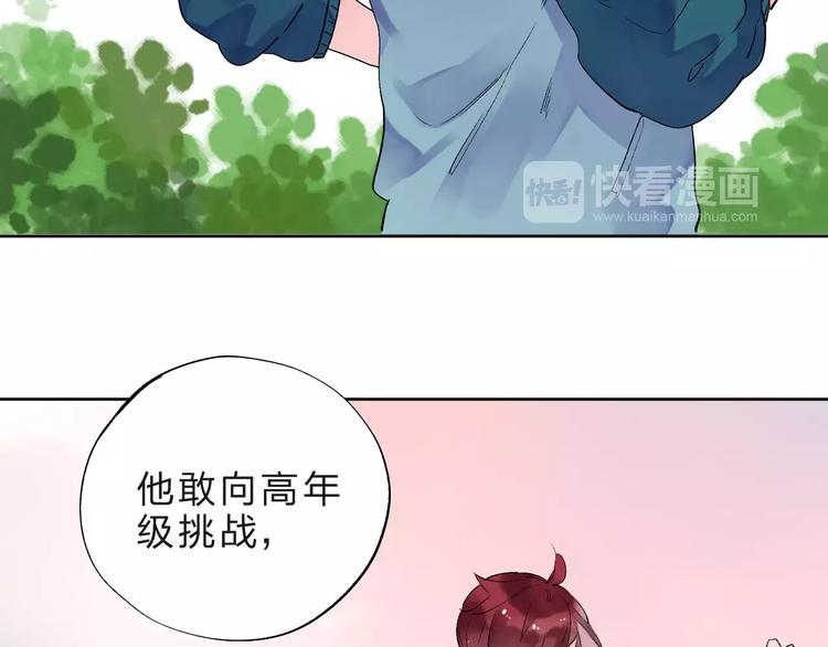 第33话 接受挑战！16