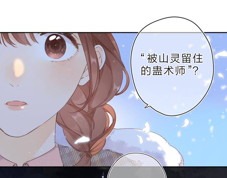 第5话 留下的意义39