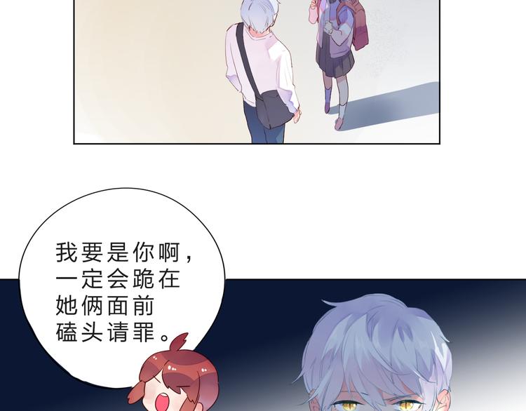 第41话 误解与新危机60