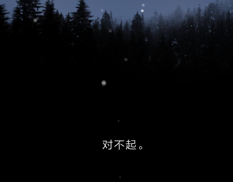 第9话 他的回答80
