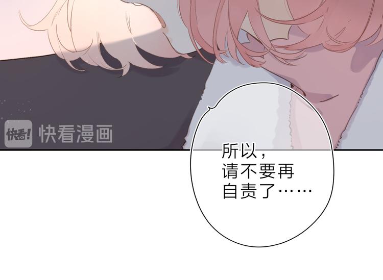 第14话 “真相”20
