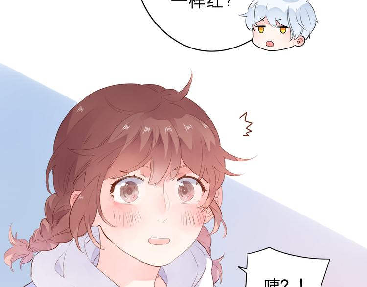 第49话 温暖的宝藏56