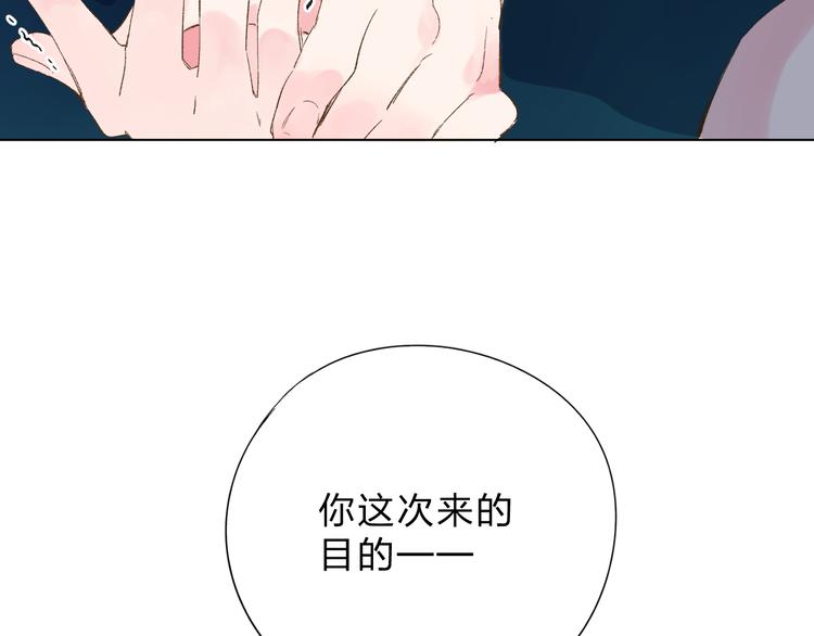 第43话 真正的目的49