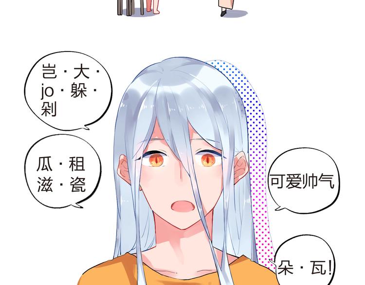 第12话 飞蛾扑火73