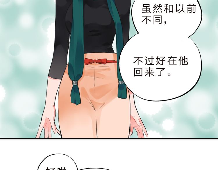 第14话 破茧重生103