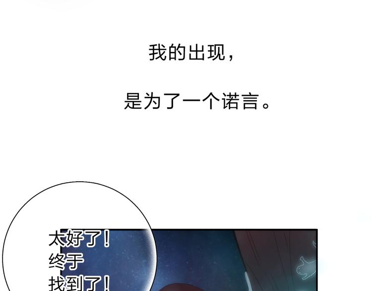 第51话 复杂的心（下）152