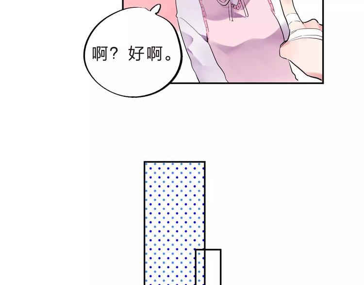 第30话 转校生93
