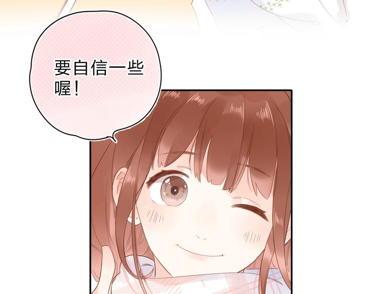 第56话 你与我，跳动的心31