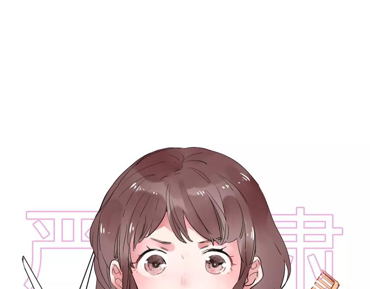 第29话 Eyes On Me8