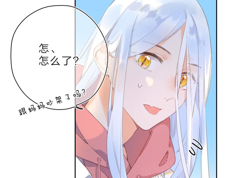 第6话 改变37