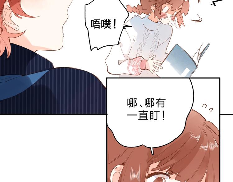 第54话 目光84