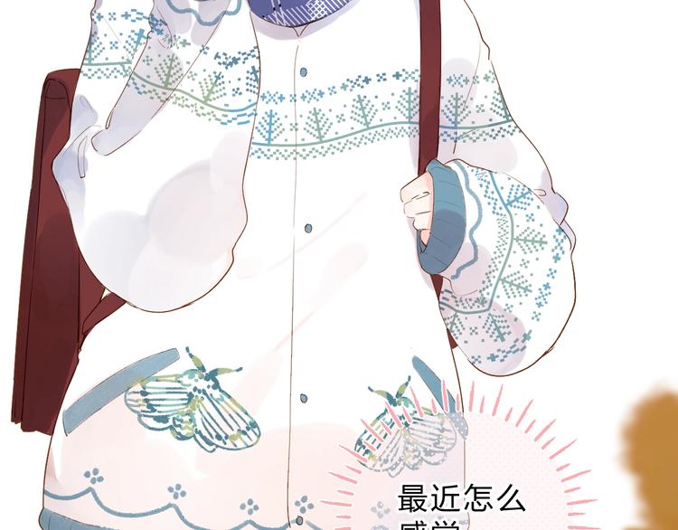 第52话 轻轻触碰你22