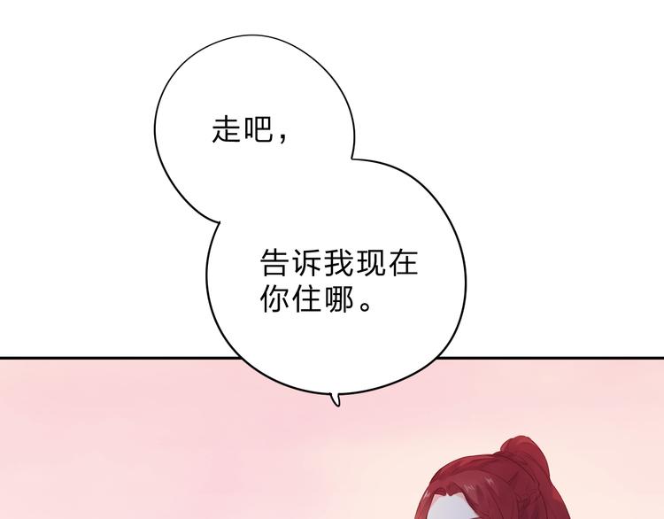 第47话 比赛前期52