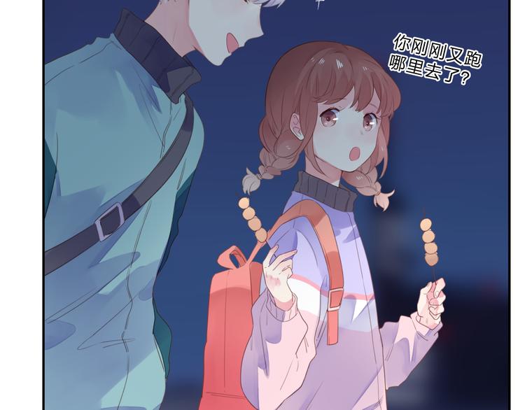 第47话 比赛前期135