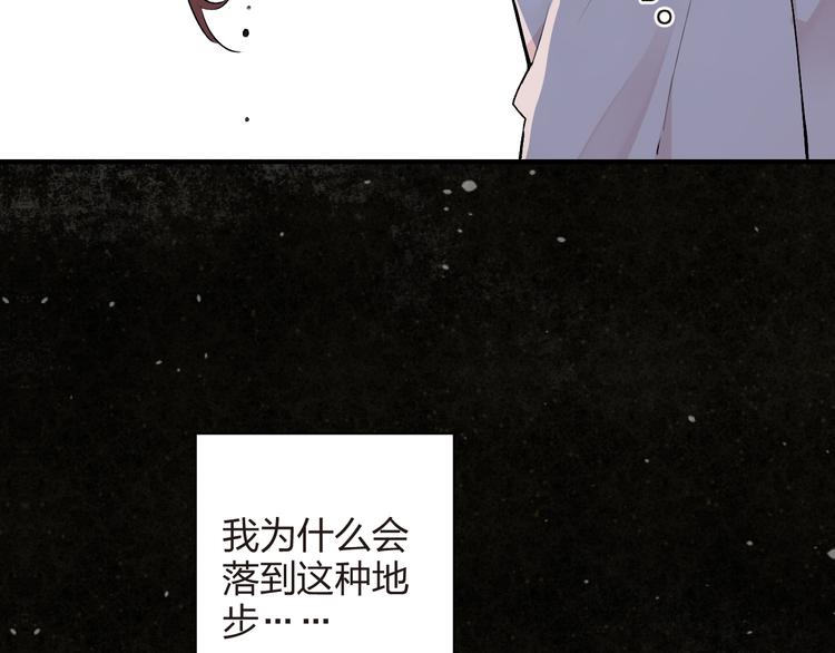 第6话  再次出现的亚木！57