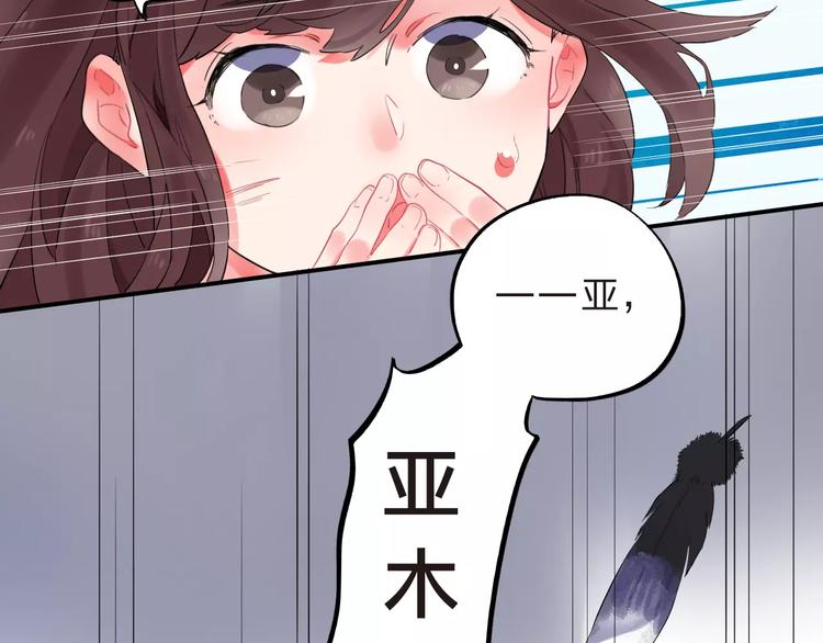 第26话 变化76
