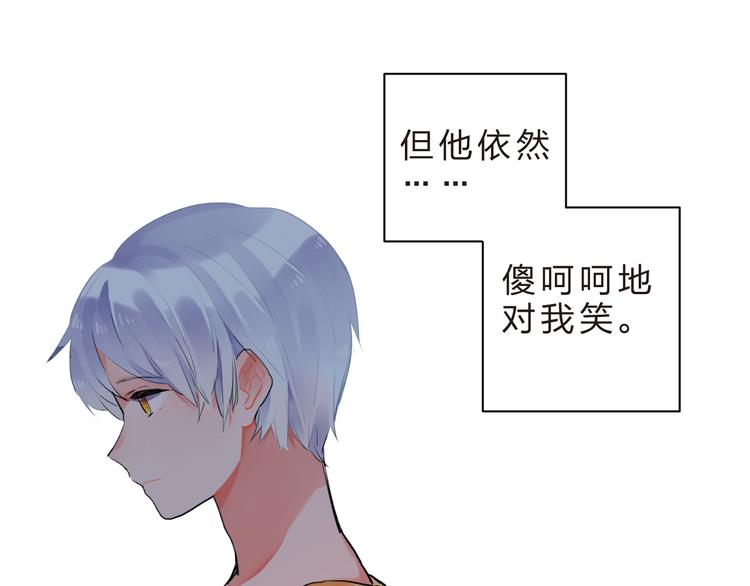 第13话 悔恨91