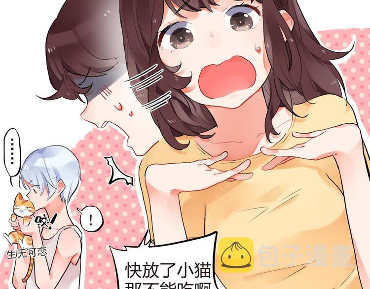 第4话 即使是shopping也要闹幺蛾子3