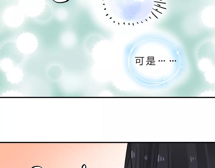 第21话 陪伴才是…77