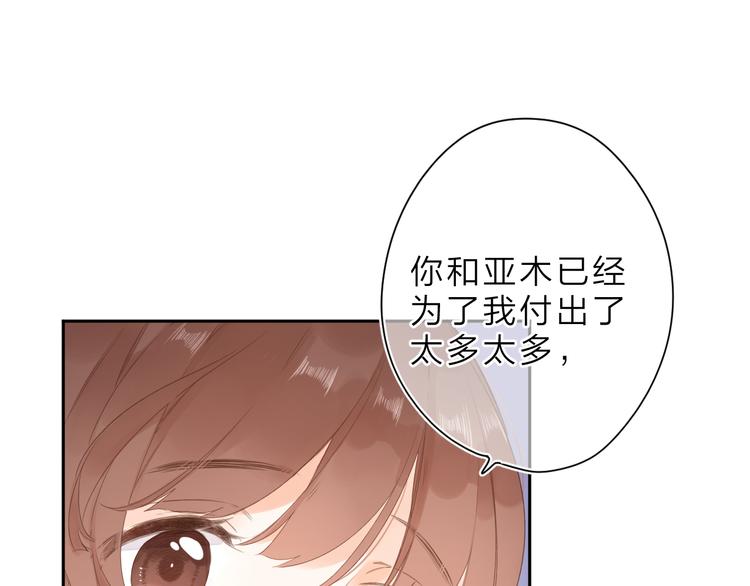第16话 谢谢你，妈妈53