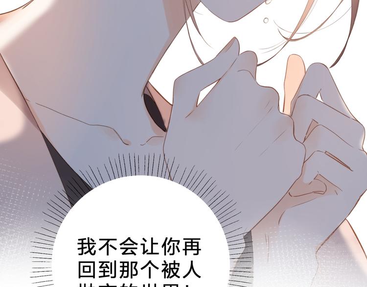 第15话 目的59