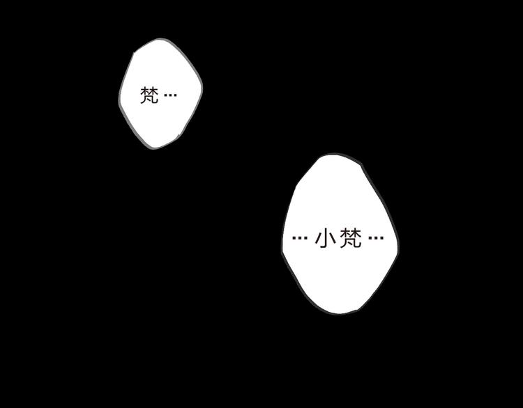 第12话 飞蛾扑火48