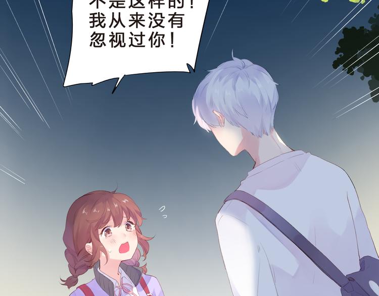 第41话 误解与新危机43