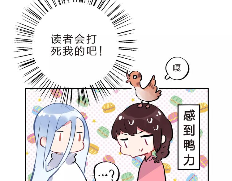 第29话 Eyes On Me25