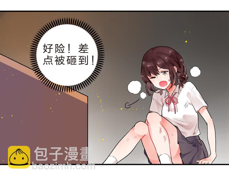 第12话 飞蛾扑火39