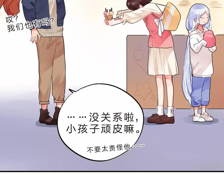 第16话 不省心的小孩78