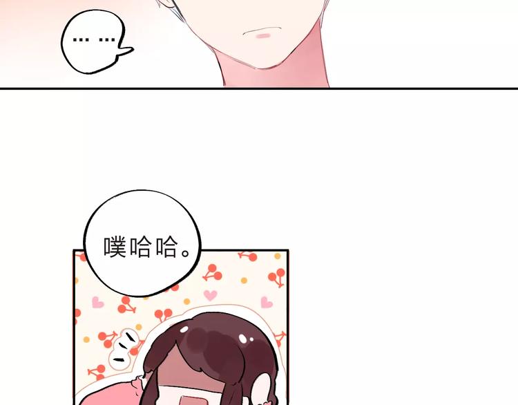 第29话 Eyes On Me66