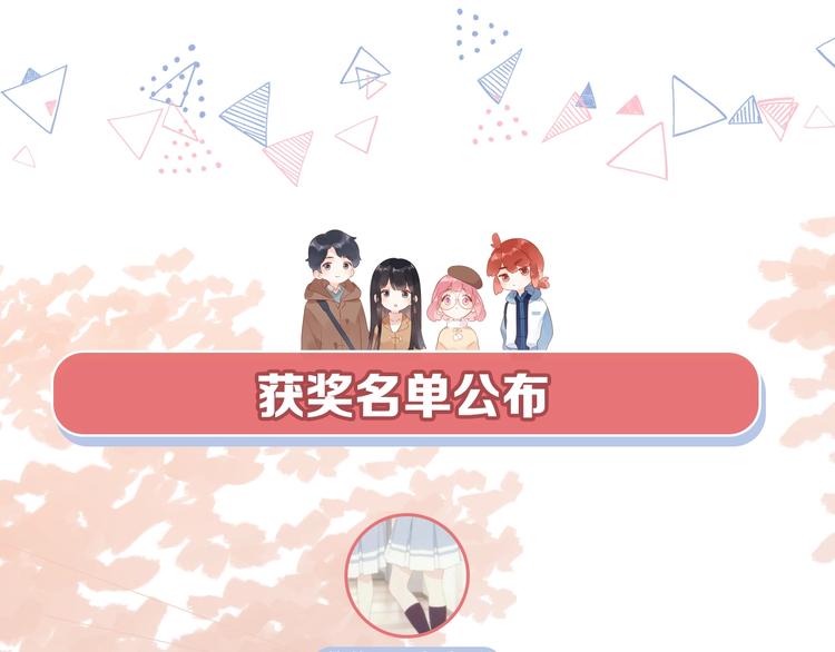 第56话 你与我，跳动的心209