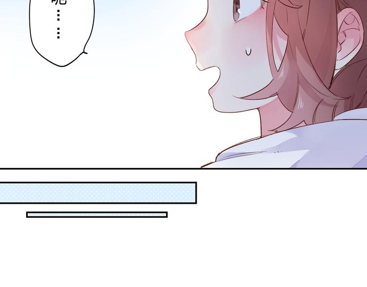 第49话 温暖的宝藏9