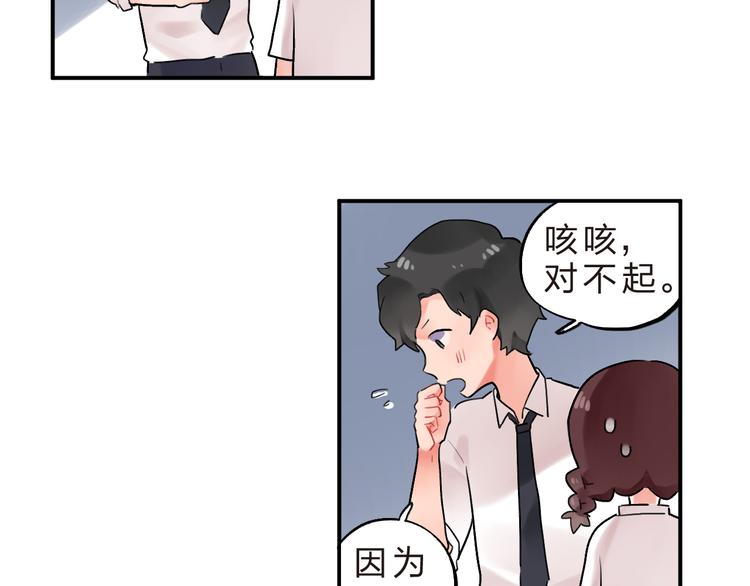 第10话 秘密，每个人都有35