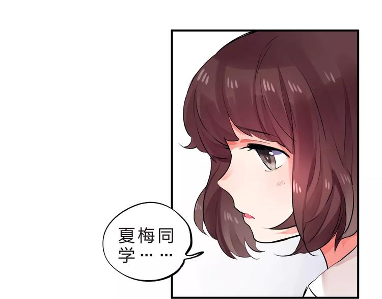 第19话 真相57