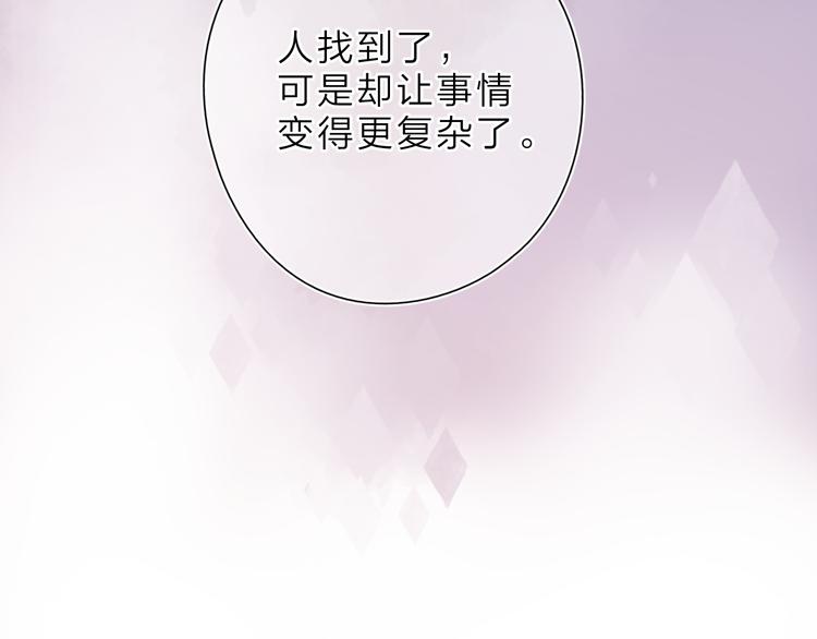 第13话 神木的恶化73