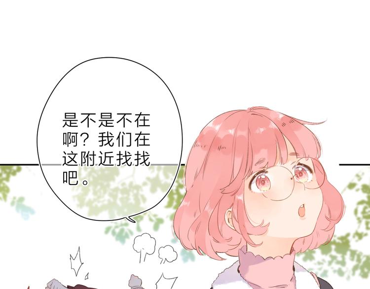 第12话 不明所以的在意24