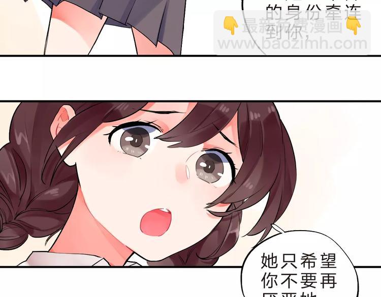 第21话 陪伴才是…28