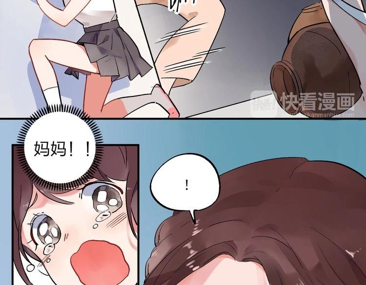 第1话 SOS！突然出现的陌生裸男！45