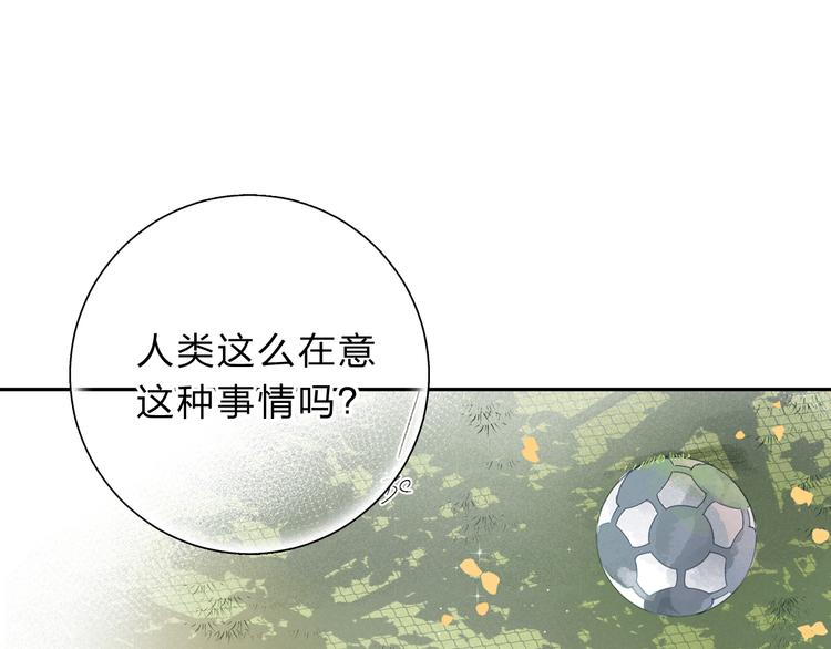 第51话 复杂的心（下）59