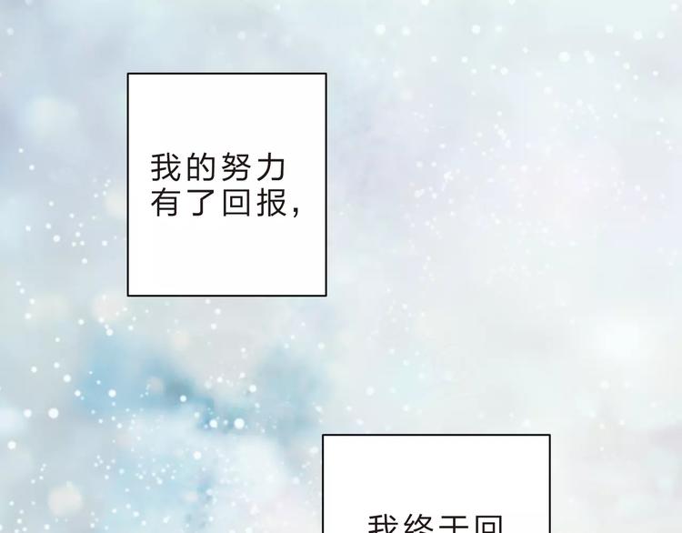 第18话 回忆84