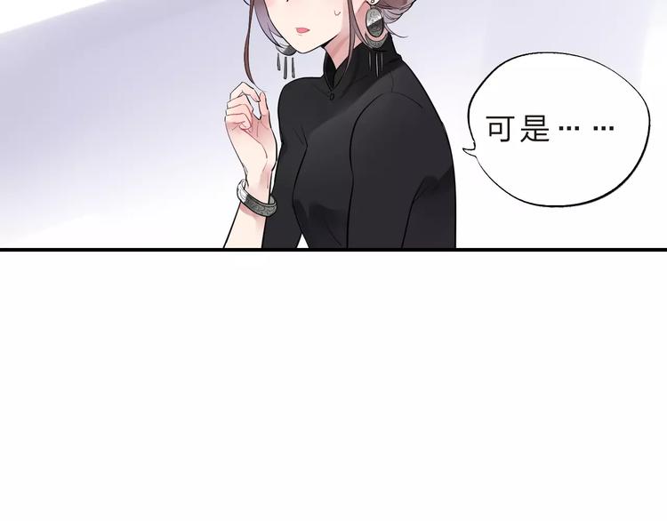 第28话 彼此的愿望39