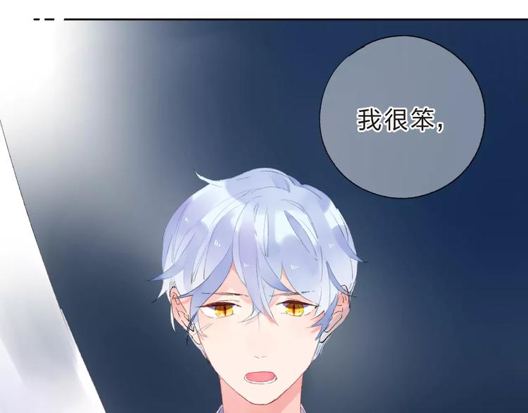 第36话 界限53