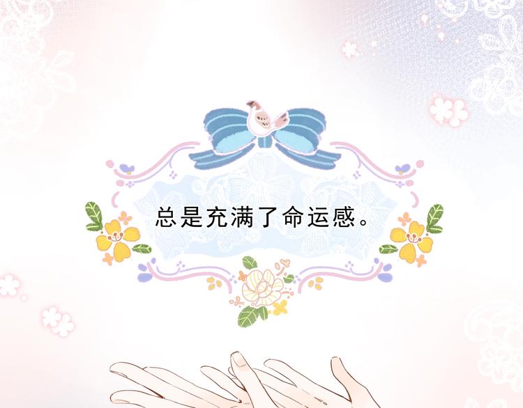 第55话 小小的暗恋2