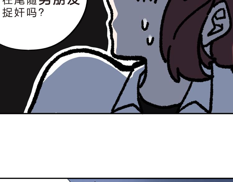 第6话  再次出现的亚木！33