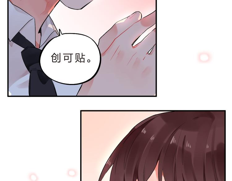 第10话 秘密，每个人都有55