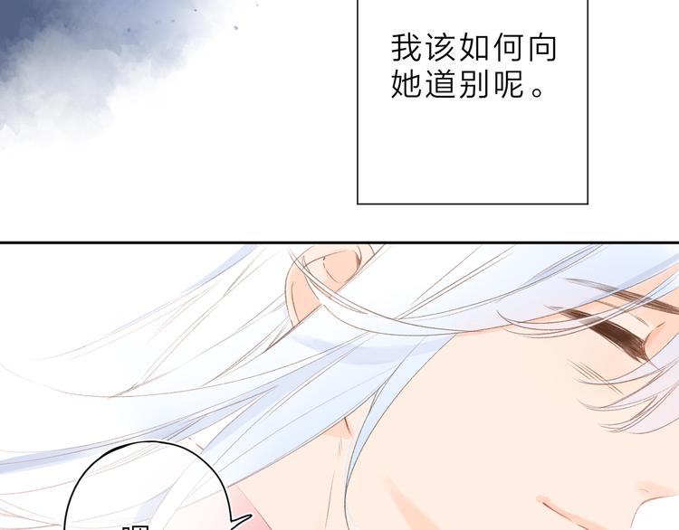 第7话 不能说的真相95
