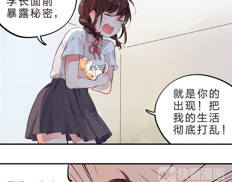 第11话 爆发49