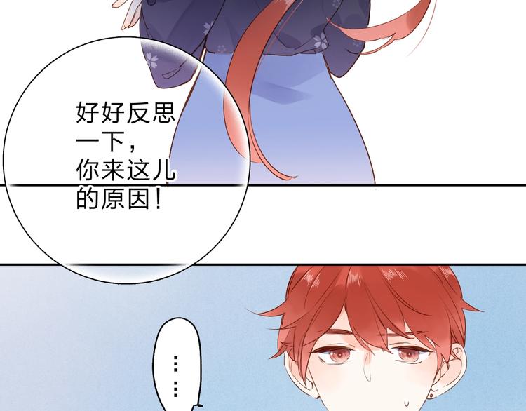 第54话 目光13