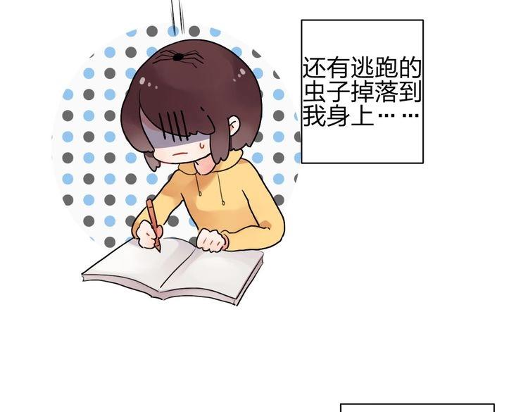 第1话 SOS！突然出现的陌生裸男！148